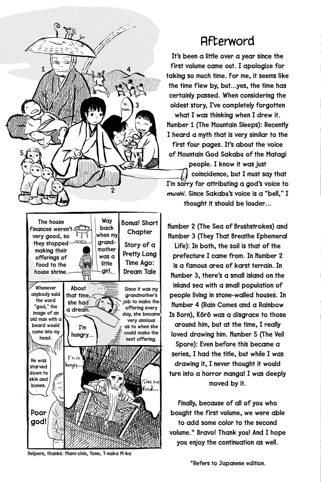 Mushishi Chapter 10.1 page 1 - 
