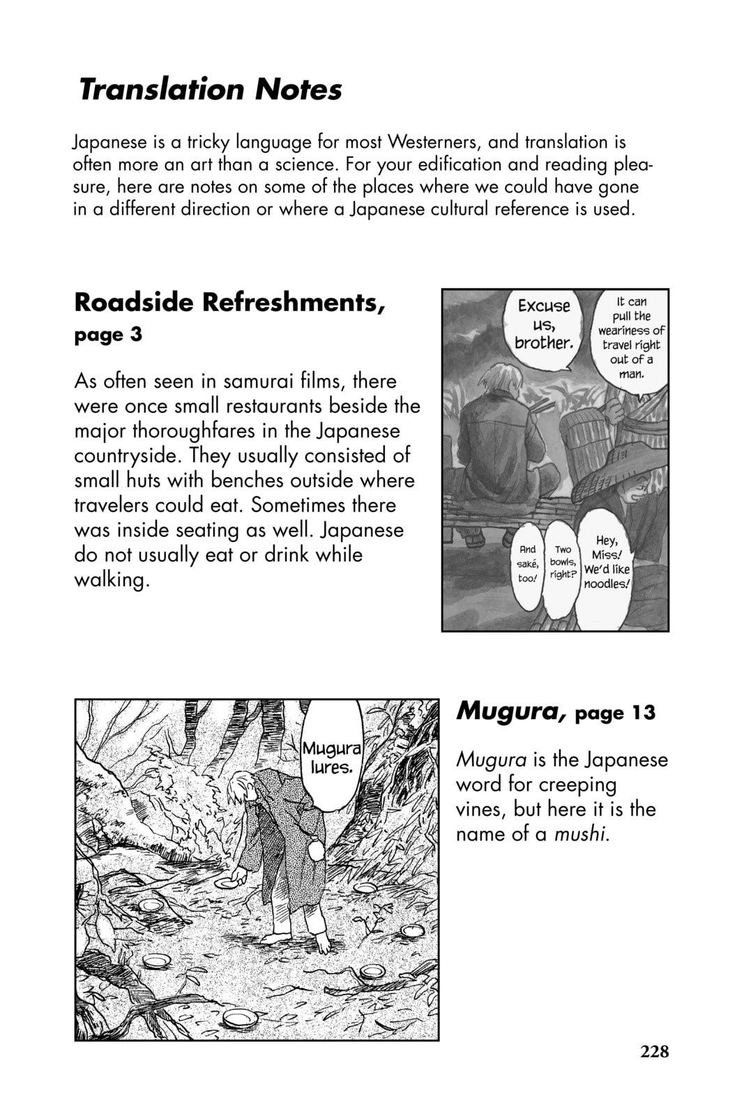 Mushishi Chapter 10.1 page 2 - 