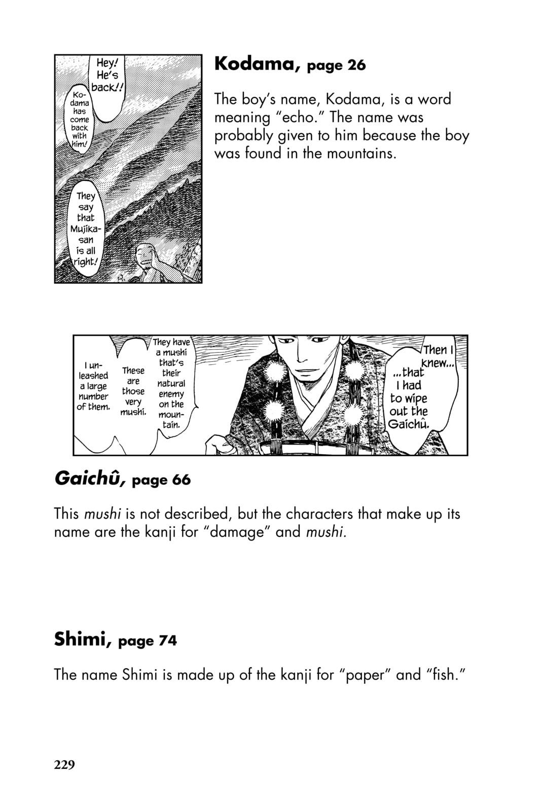 Mushishi Chapter 10.1 page 3 - 