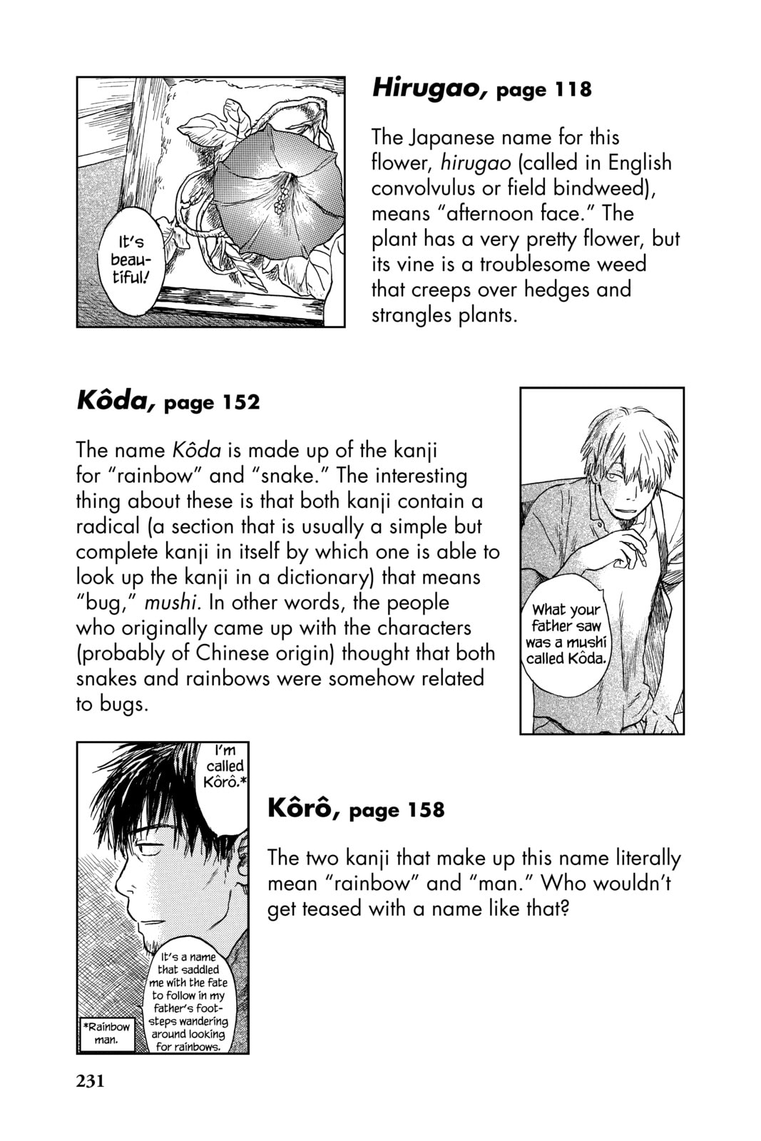 Mushishi Chapter 10.1 page 5 - 