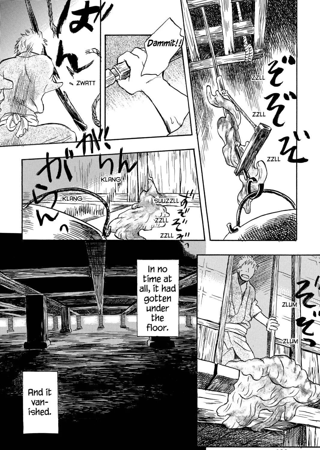 Mushishi Chapter 10 page 15 - 