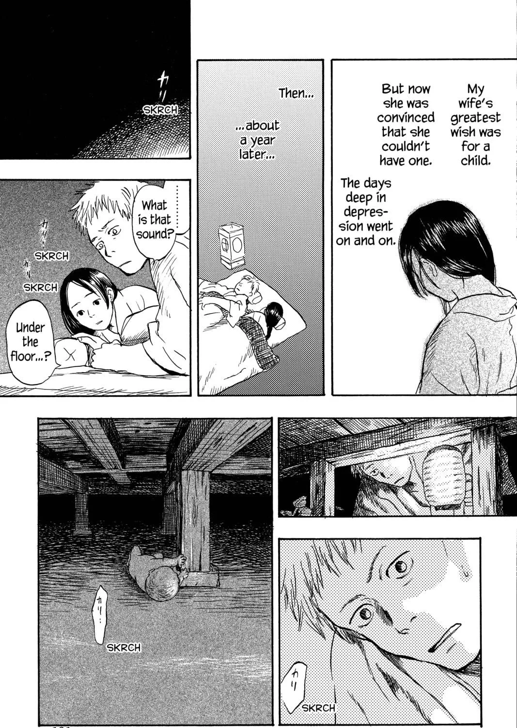 Mushishi Chapter 10 page 17 - 