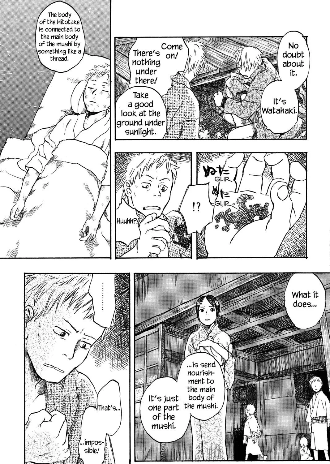Mushishi Chapter 10 page 29 - 