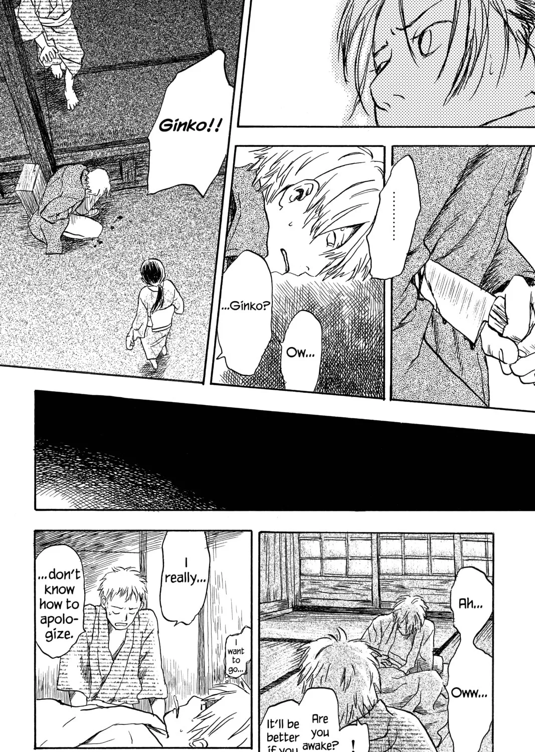 Mushishi Chapter 10 page 51 - 