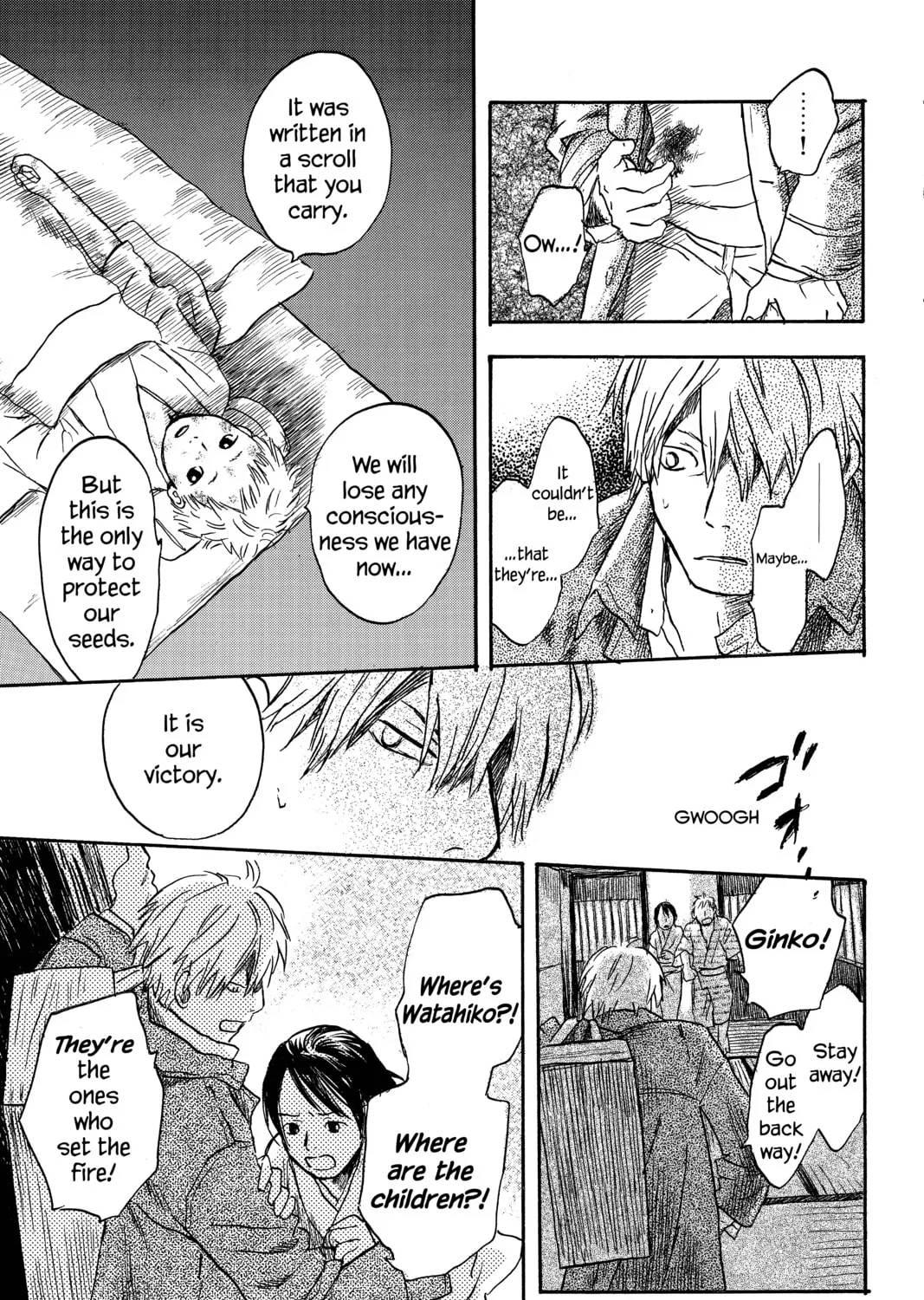 Mushishi Chapter 10 page 73 - 