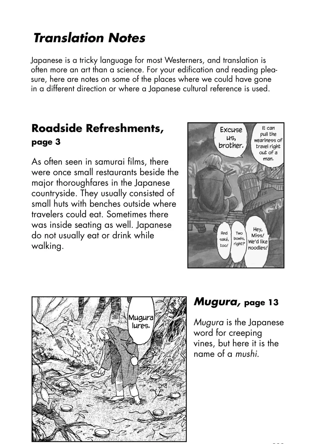 Mushishi Chapter 10 page 91 - 