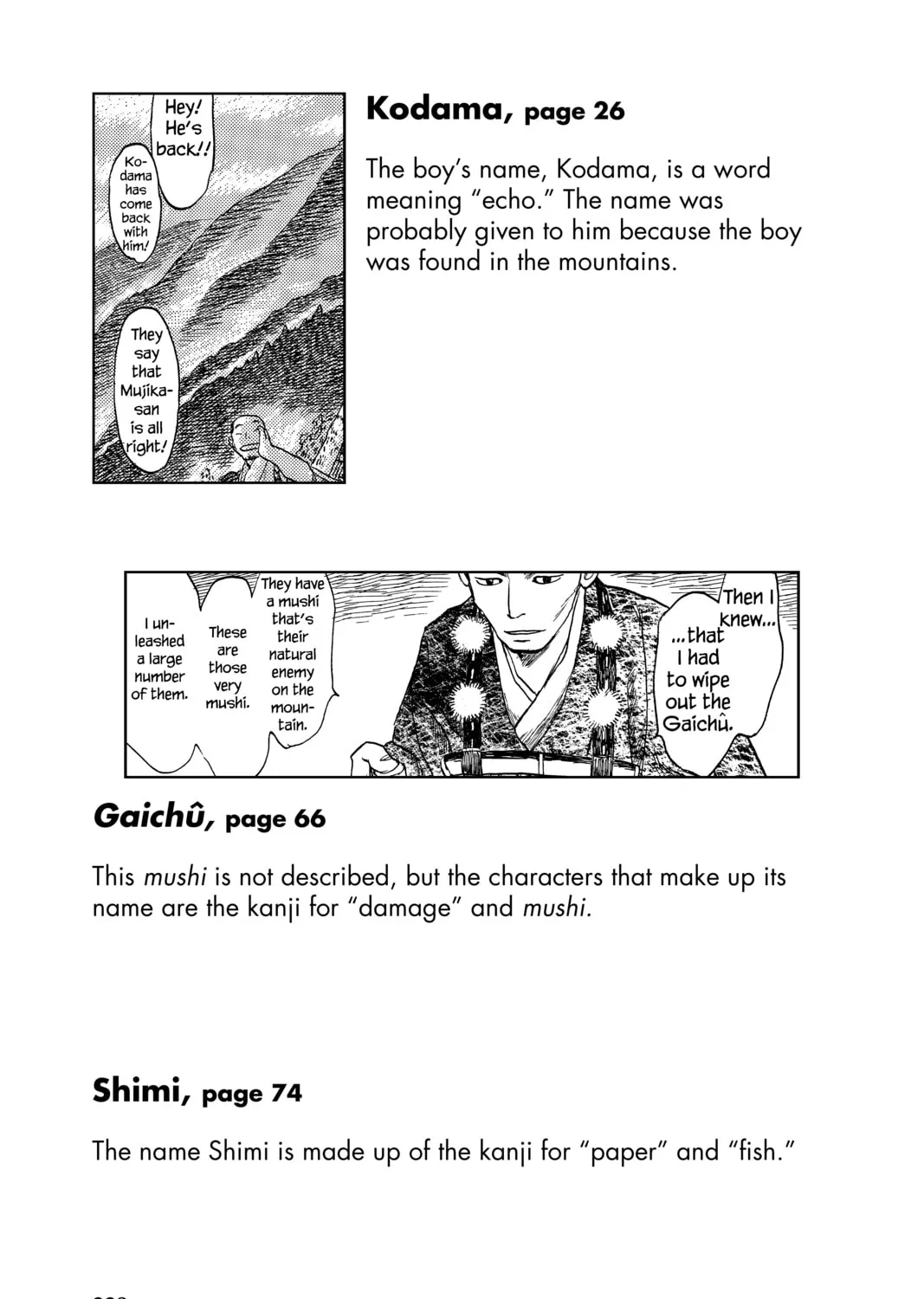 Mushishi Chapter 10 page 93 - 