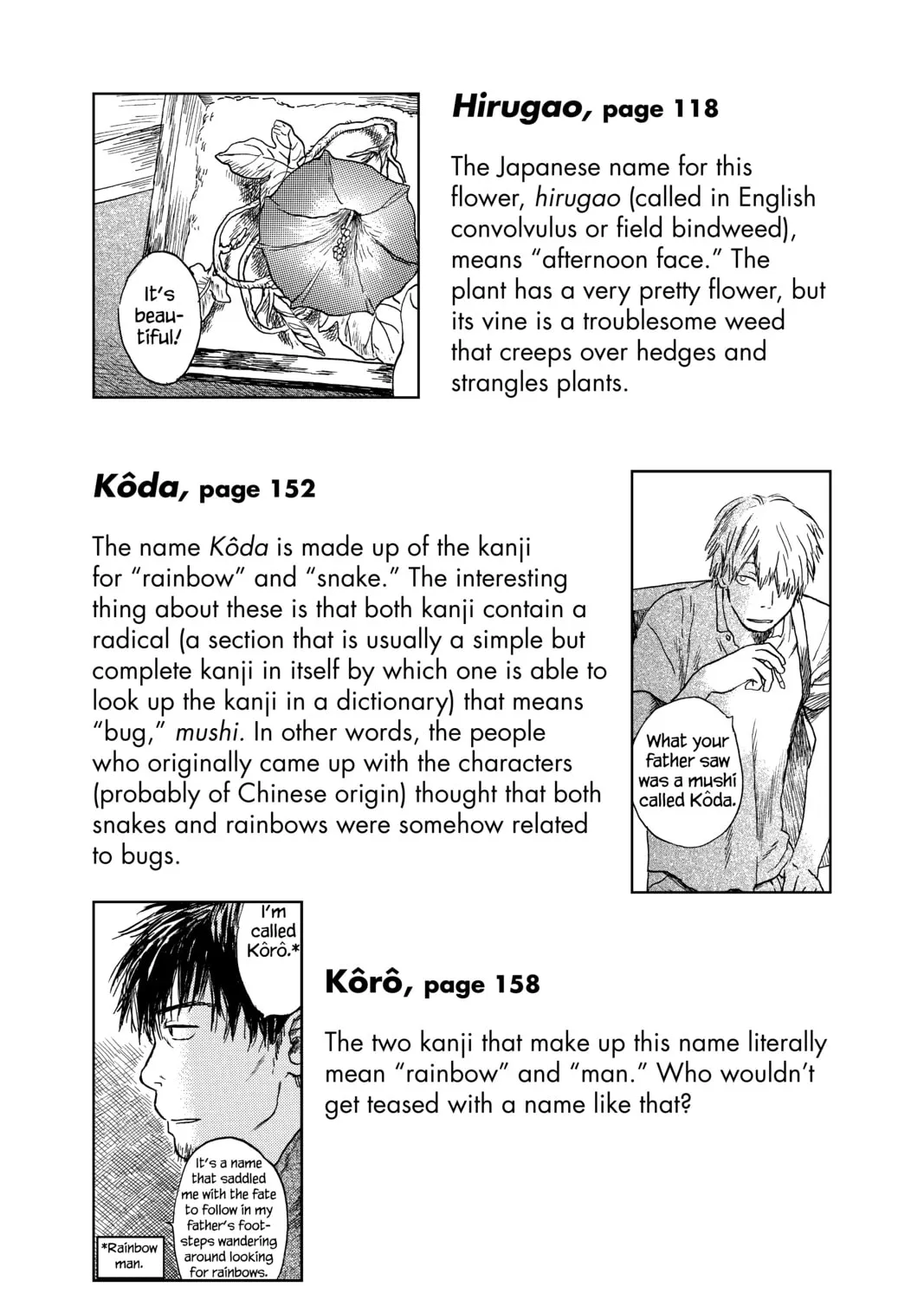 Mushishi Chapter 10 page 97 - 