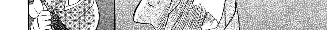 Mushishi Chapter 11 page 14 - 