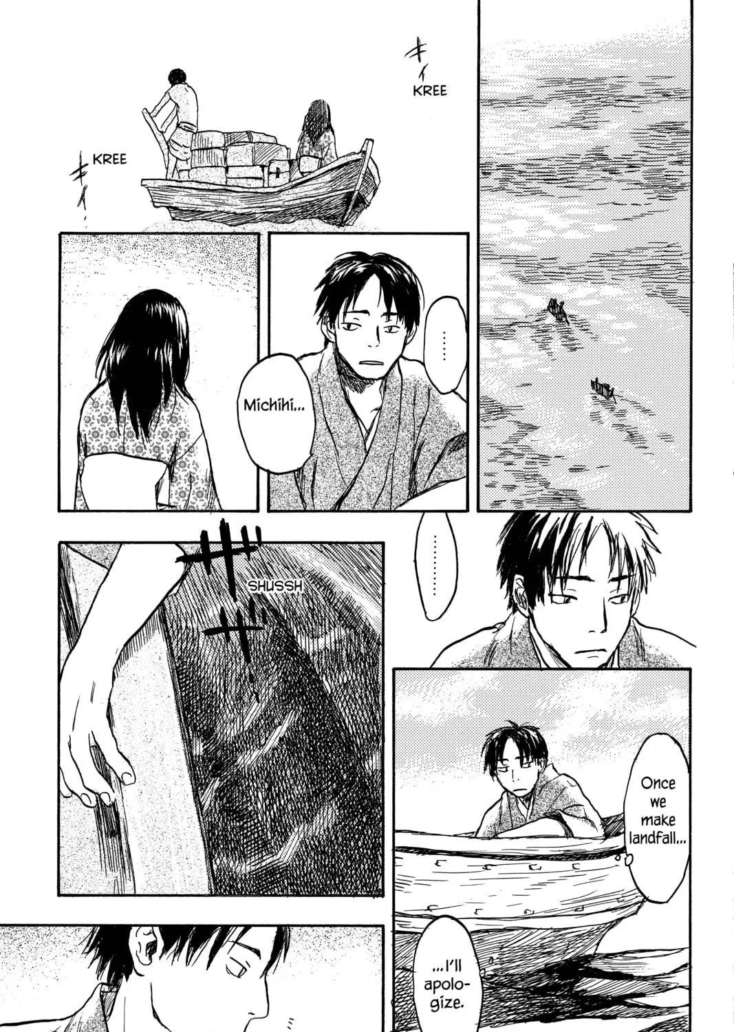 Mushishi Chapter 12 page 17 - 