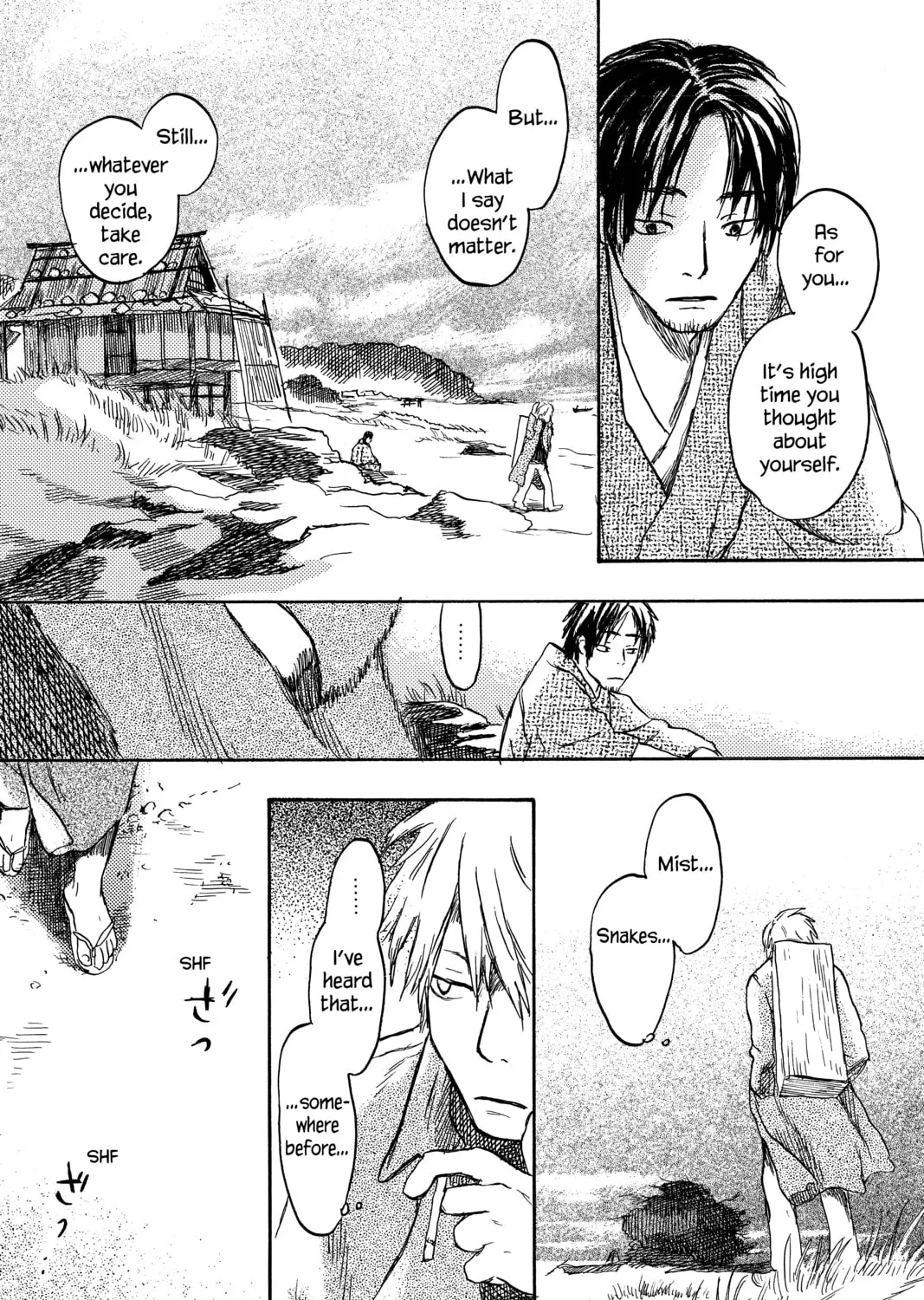 Mushishi Chapter 12 page 27 - 