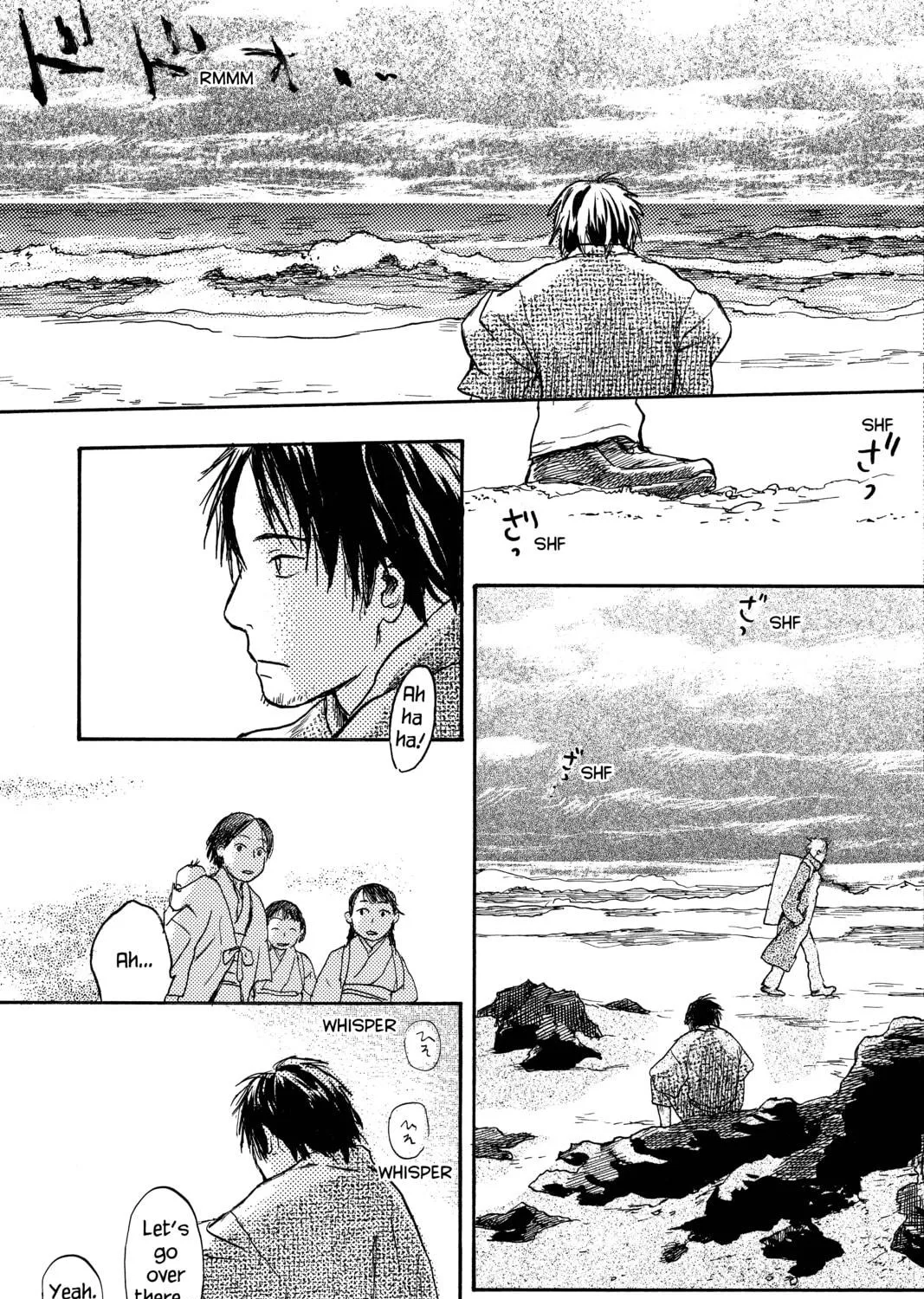 Mushishi Chapter 12 page 5 - 