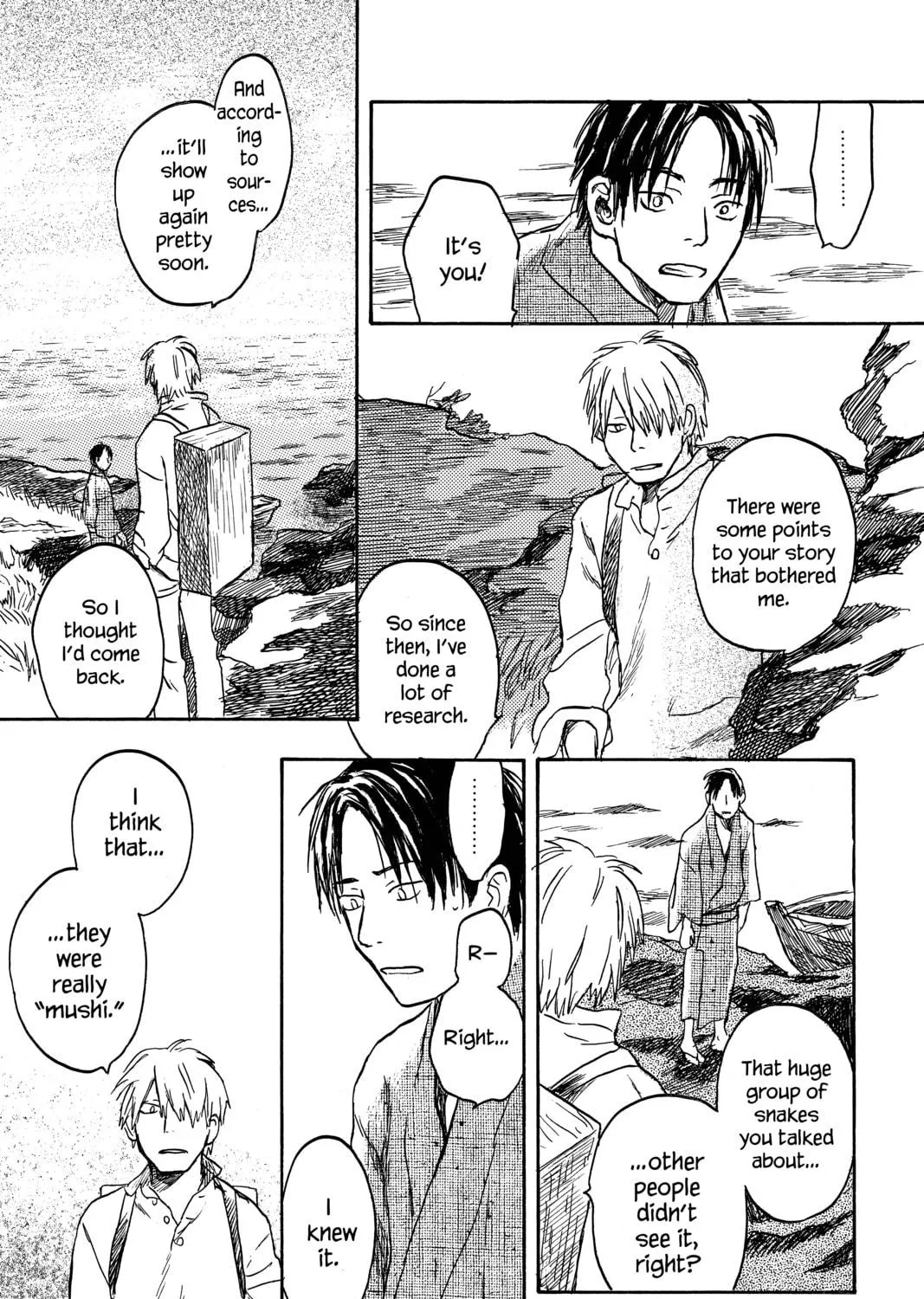 Mushishi Chapter 12 page 47 - 