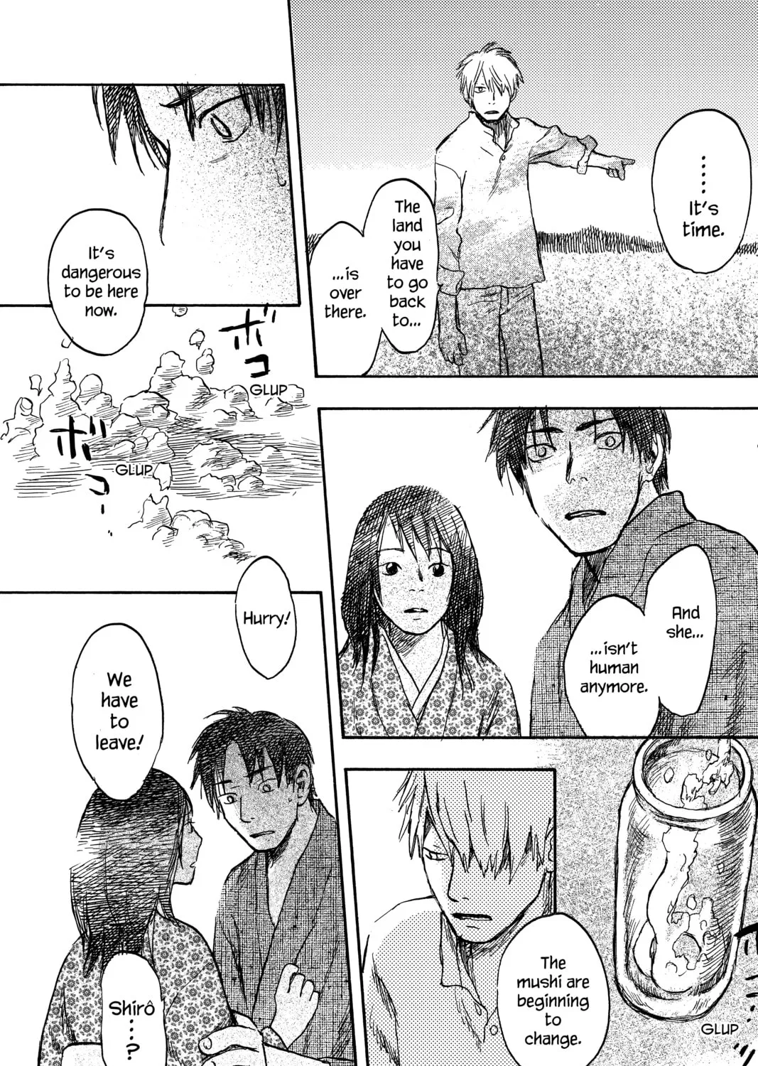 Mushishi Chapter 12 page 73 - 