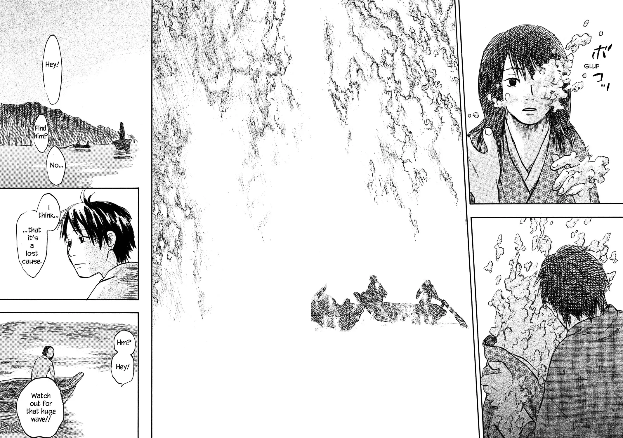 Mushishi Chapter 12 page 75 - 