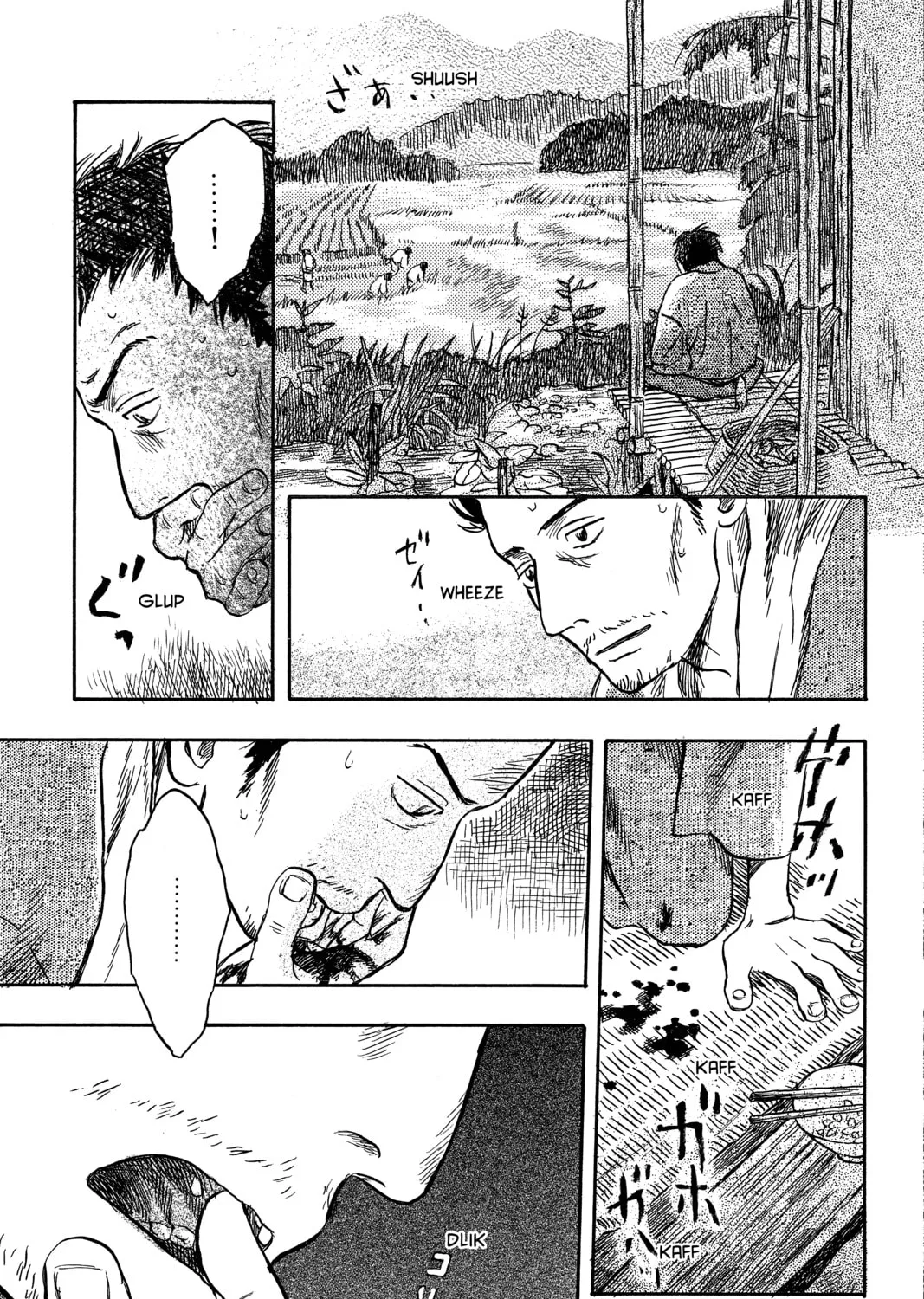 Mushishi Chapter 13 page 73 - 
