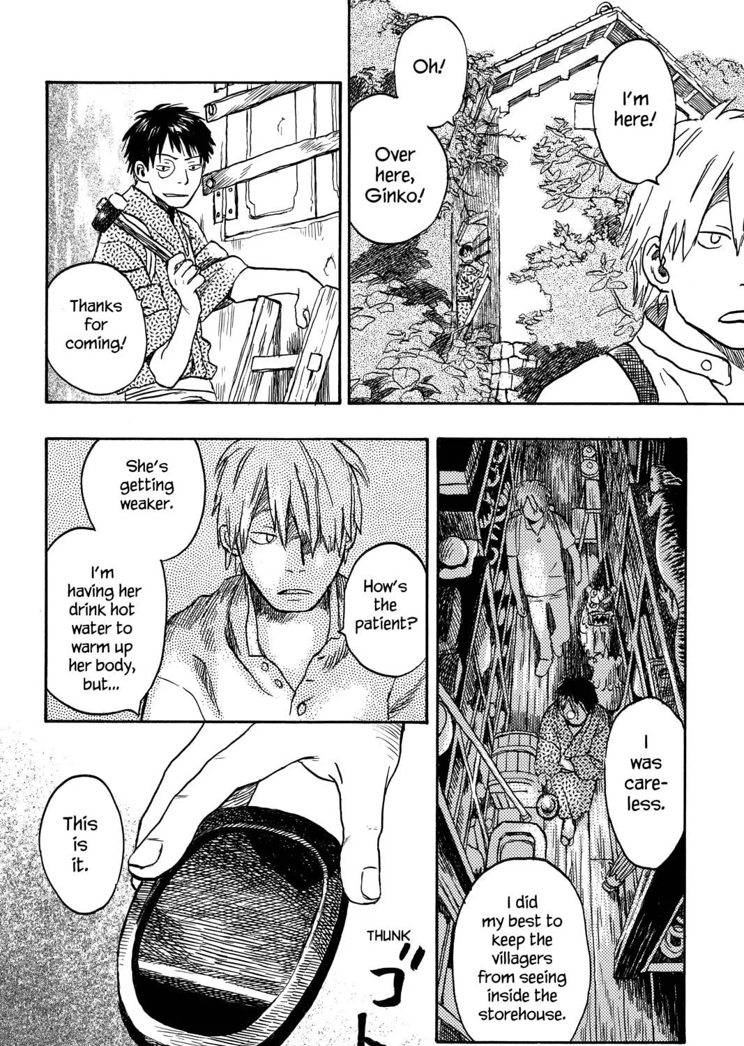 Mushishi Chapter 14 page 11 - 