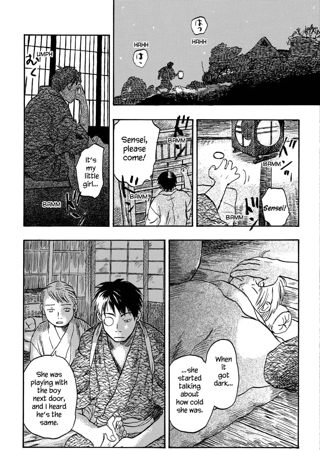 Mushishi Chapter 14 page 5 - 