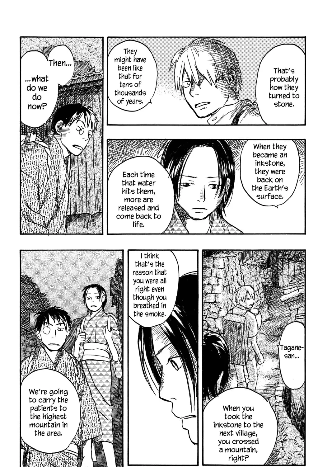 Mushishi Chapter 14 page 55 - 