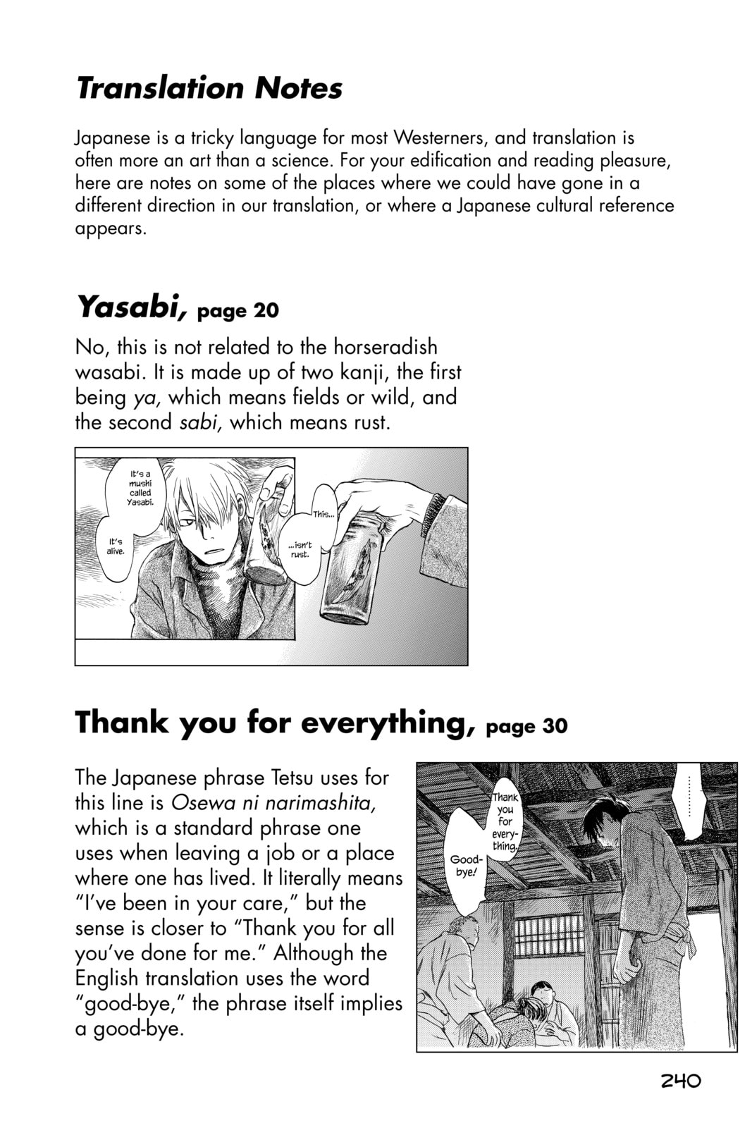 Mushishi Chapter 15.1 page 4 - 