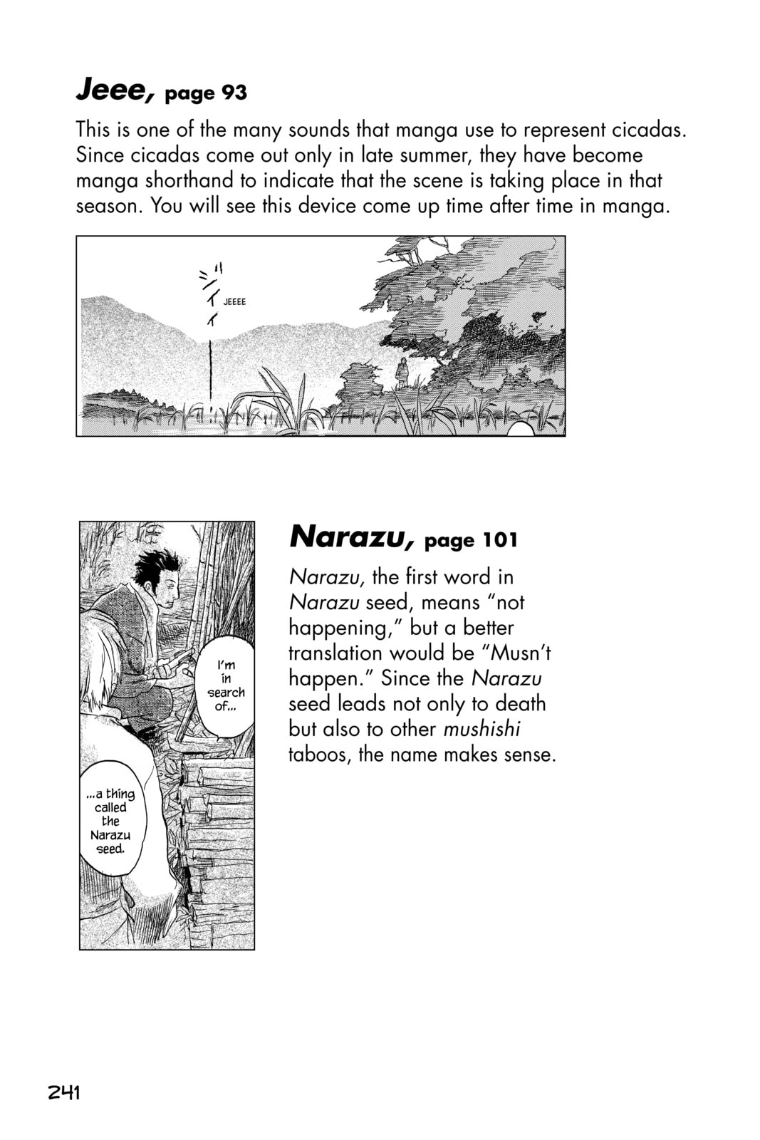 Mushishi Chapter 15.1 page 5 - 