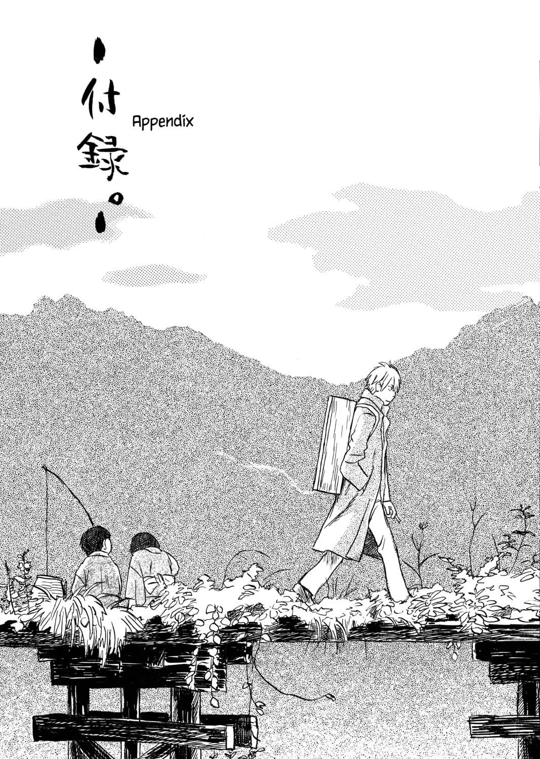 Mushishi Chapter 15 page 107 - 