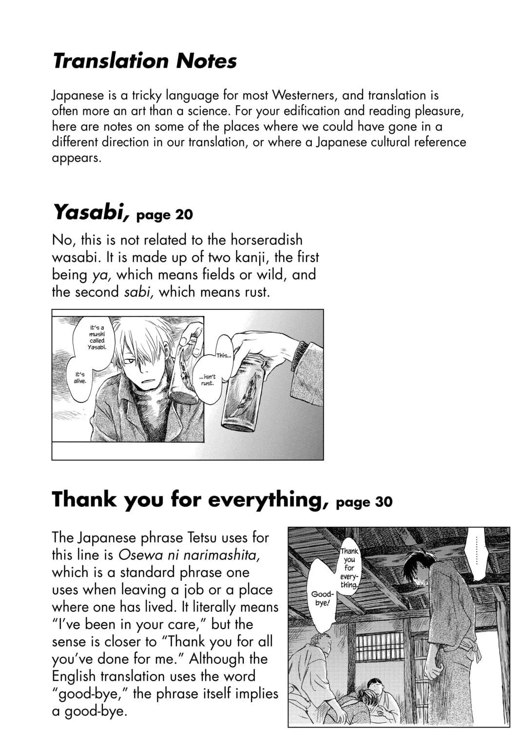 Mushishi Chapter 15 page 113 - 