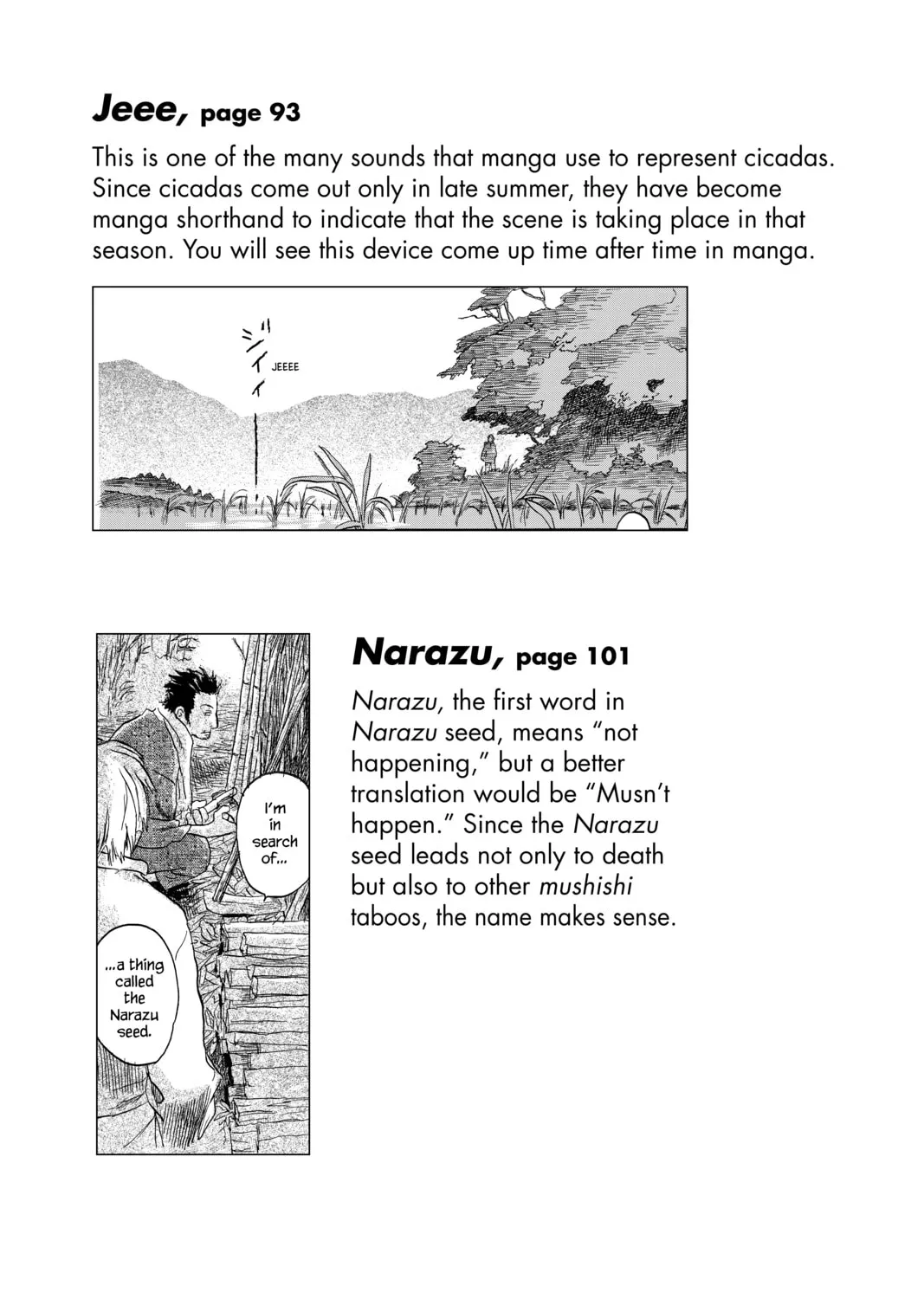 Mushishi Chapter 15 page 115 - 