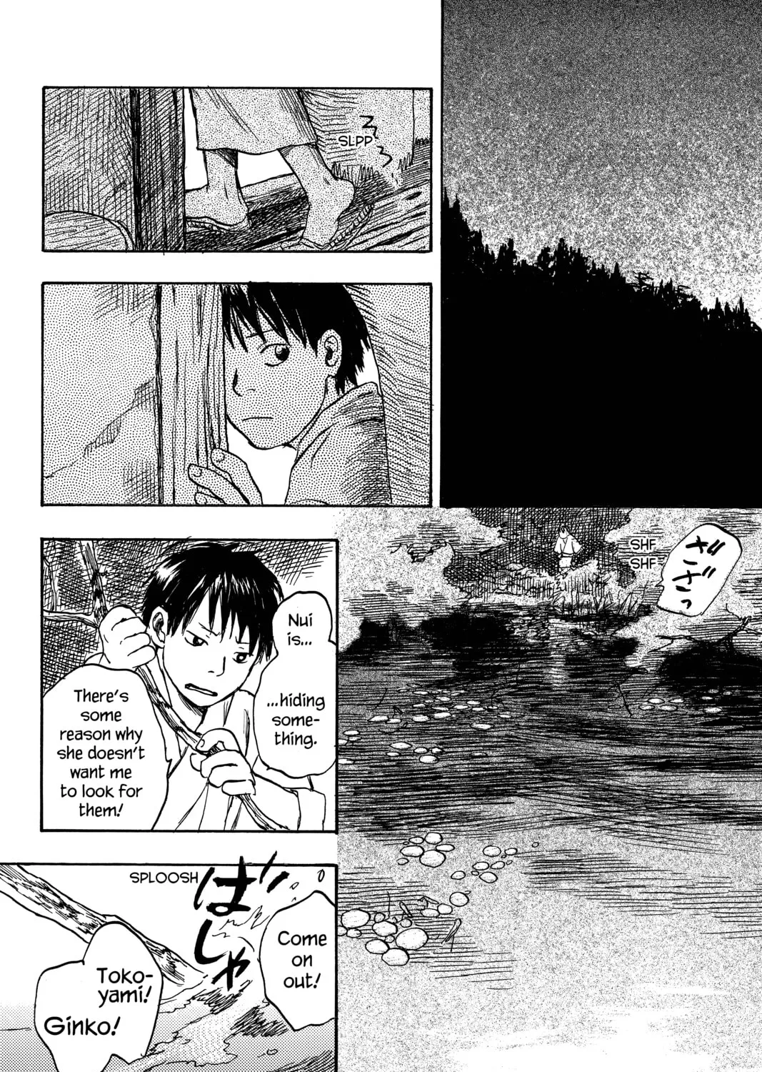 Mushishi Chapter 15 page 51 - 