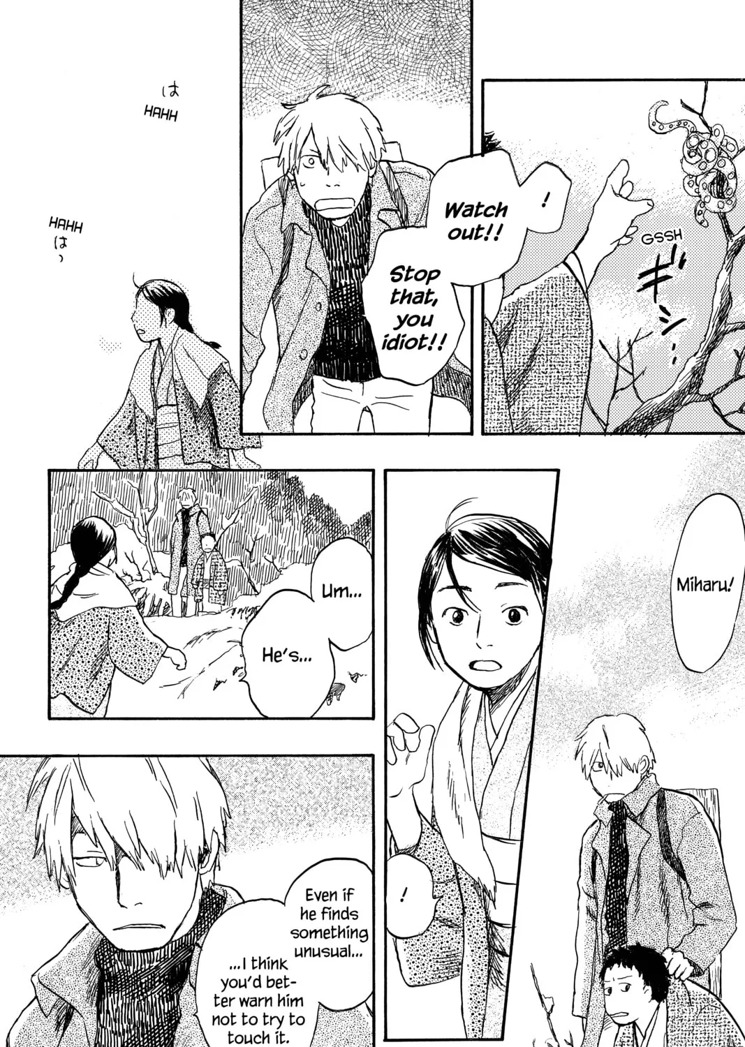 Mushishi Chapter 18 page 15 - 