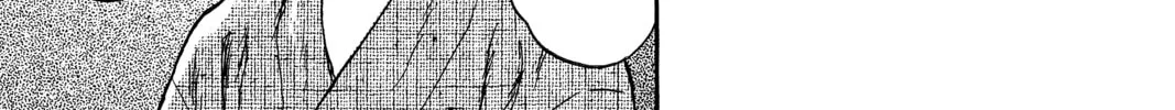 Mushishi Chapter 19 page 14 - 
