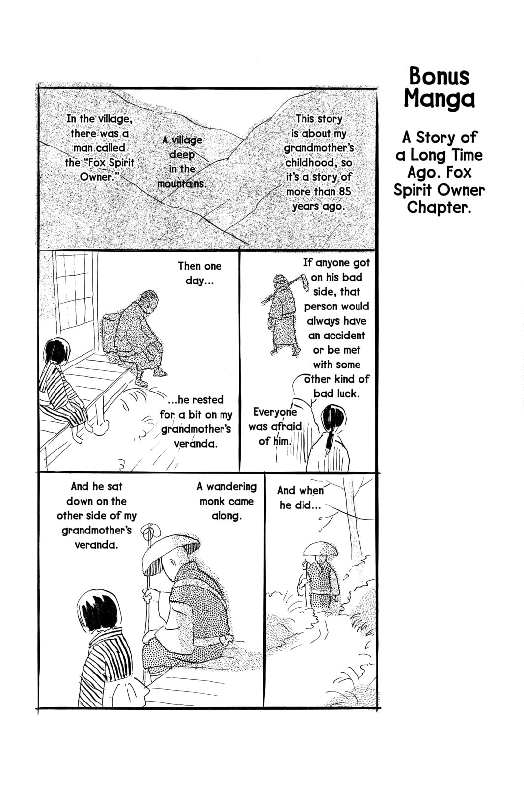 Mushishi Chapter 20.1 page 1 - 