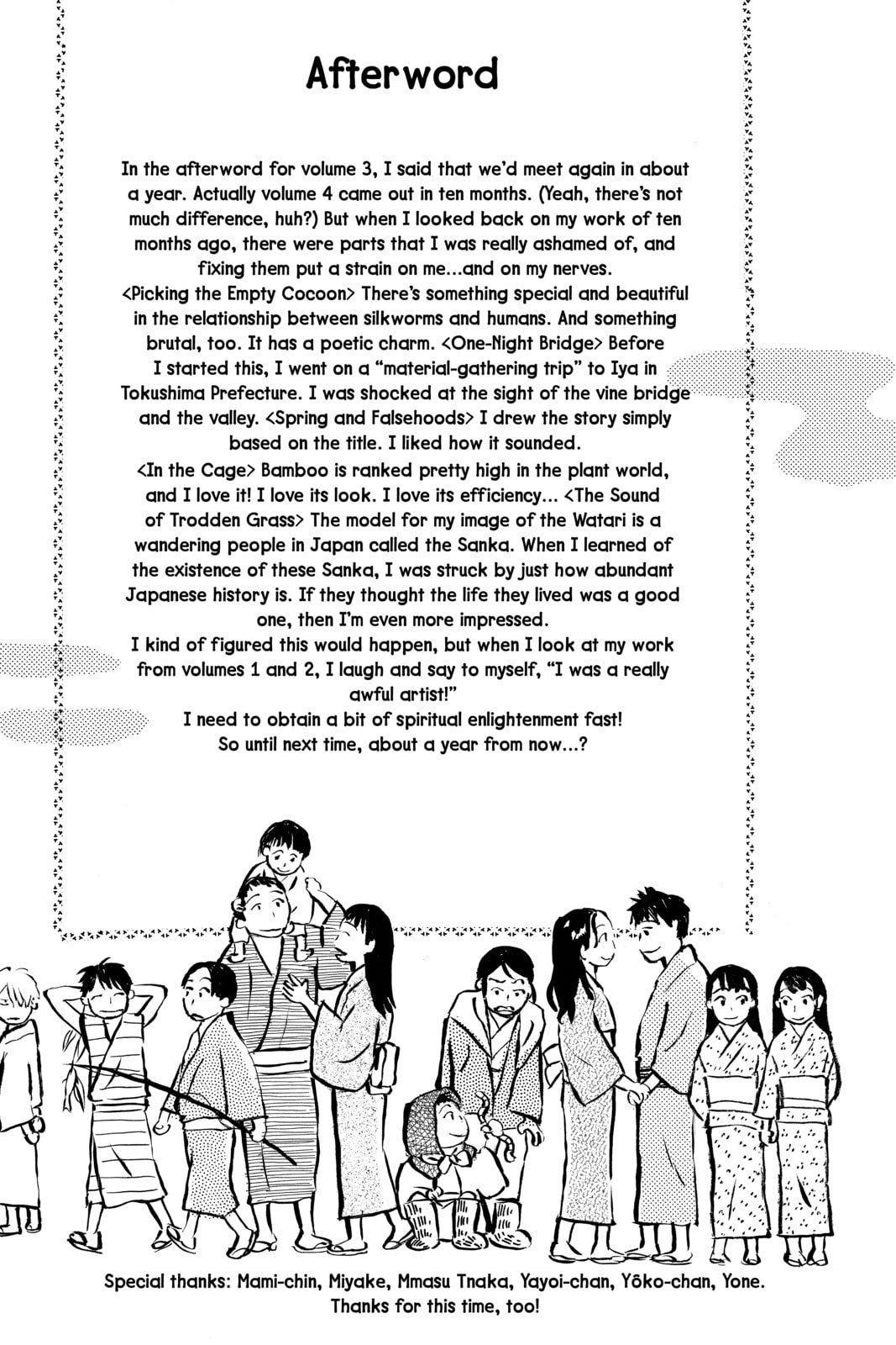 Mushishi Chapter 20.2 page 1 - 
