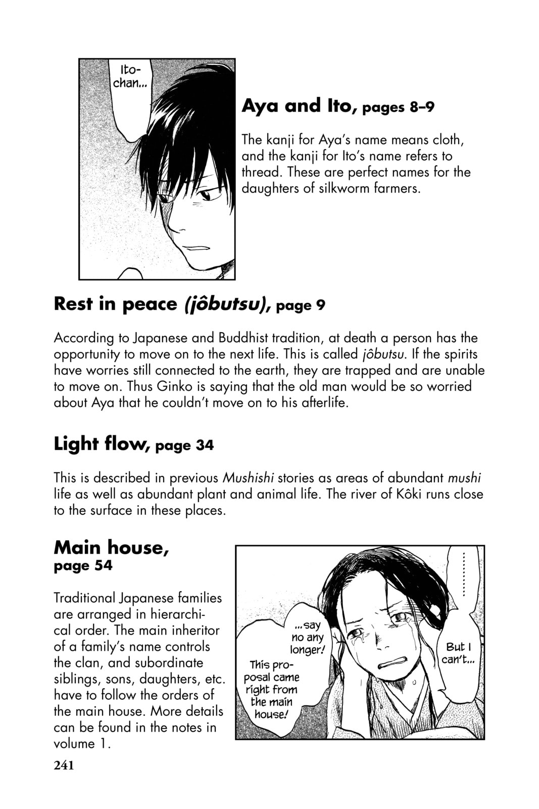 Mushishi Chapter 20.2 page 3 - 