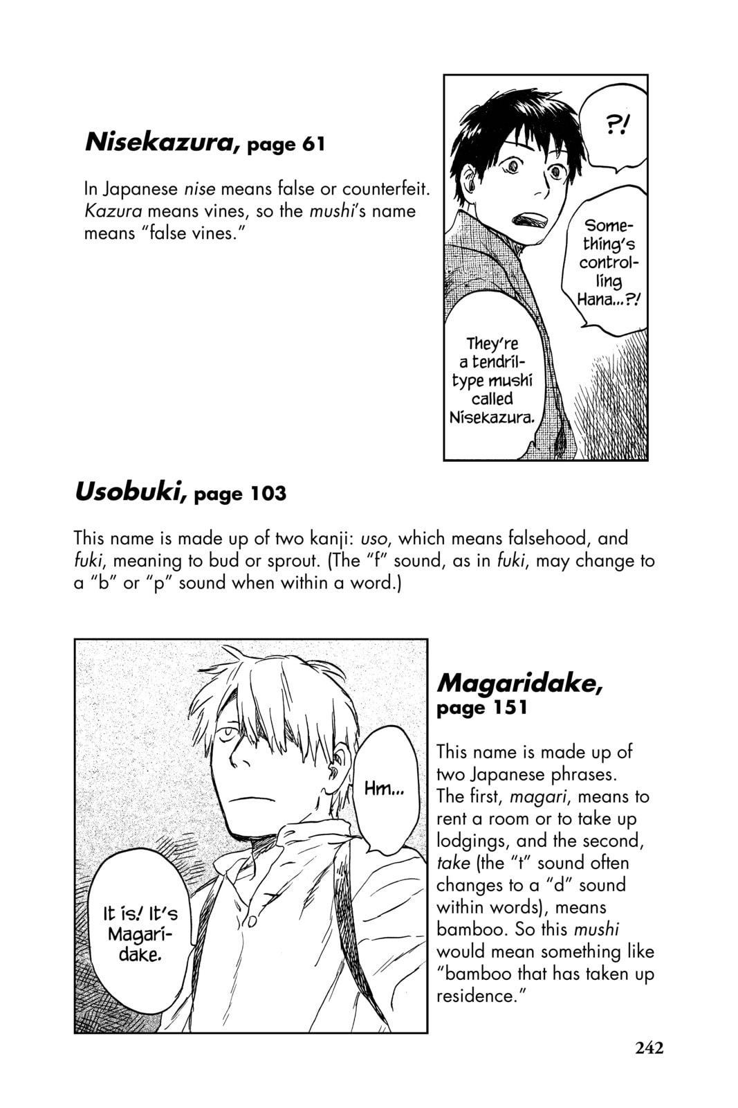 Mushishi Chapter 20.2 page 4 - 
