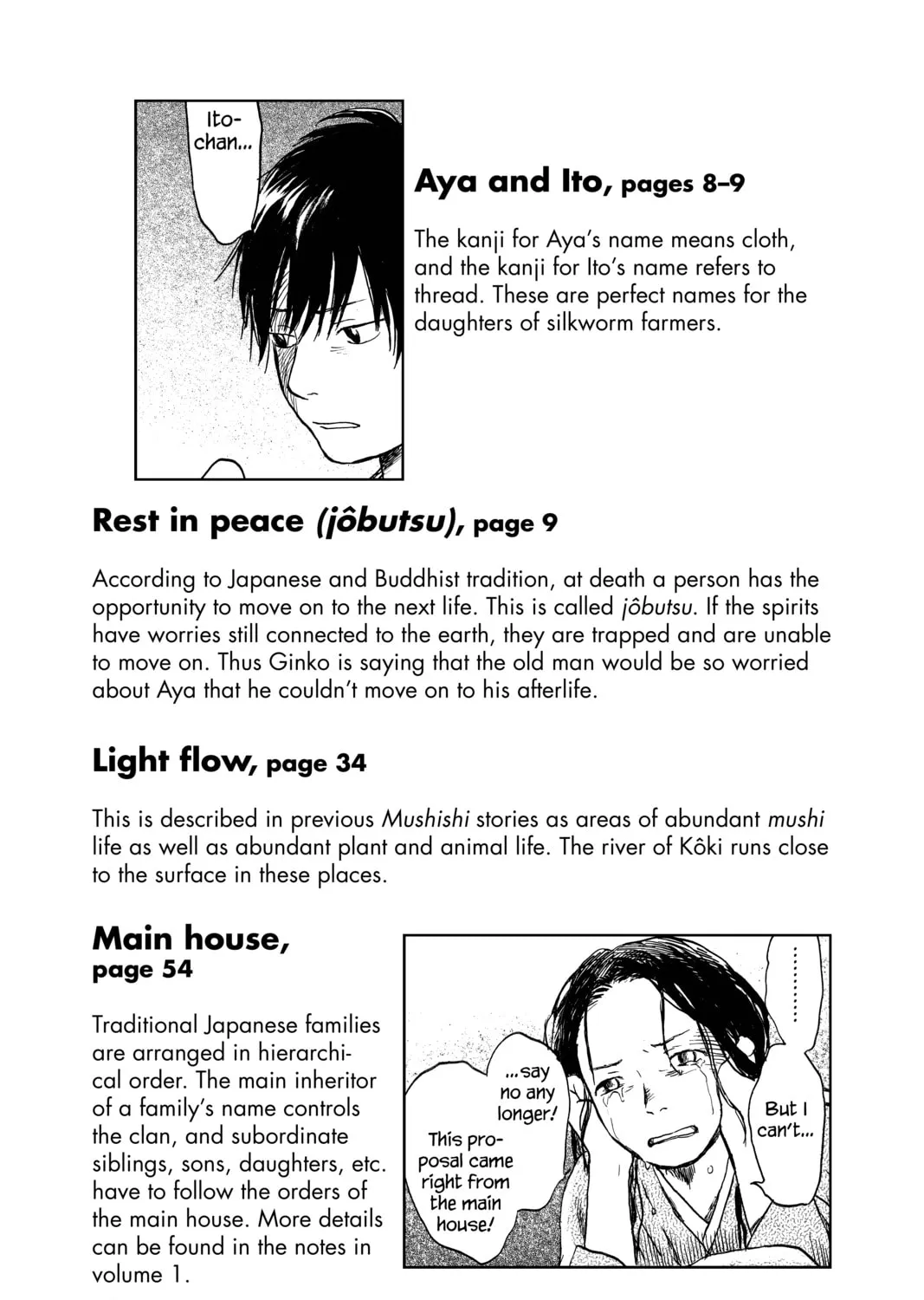 Mushishi Chapter 20 page 105 - 