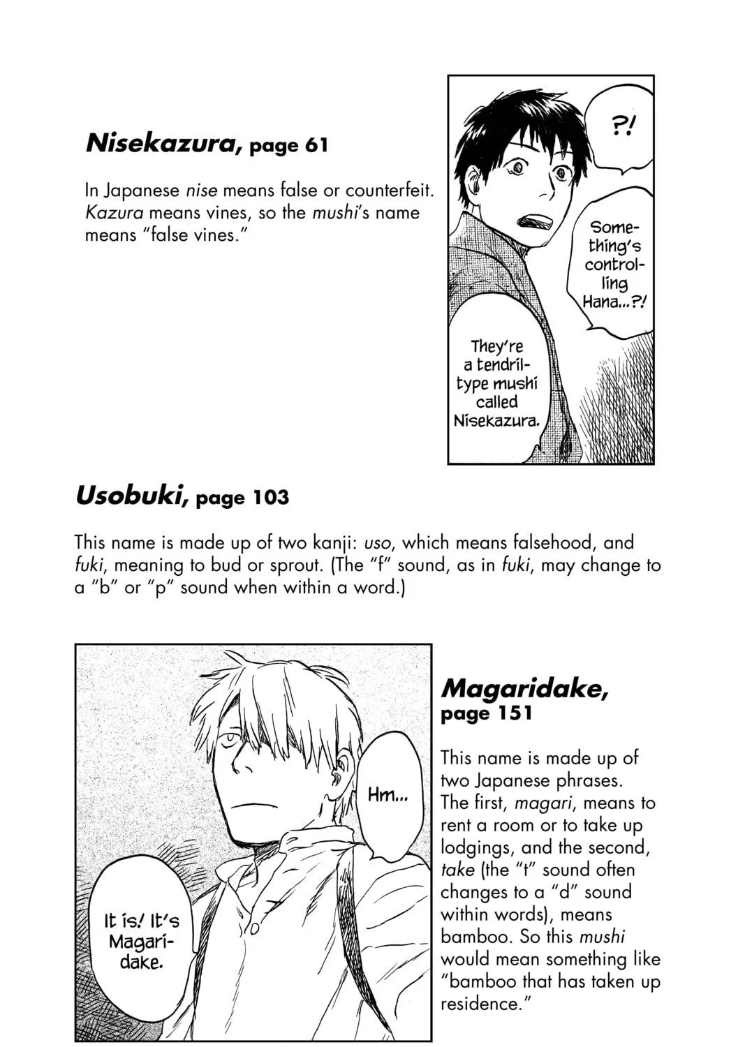 Mushishi Chapter 20 page 107 - 