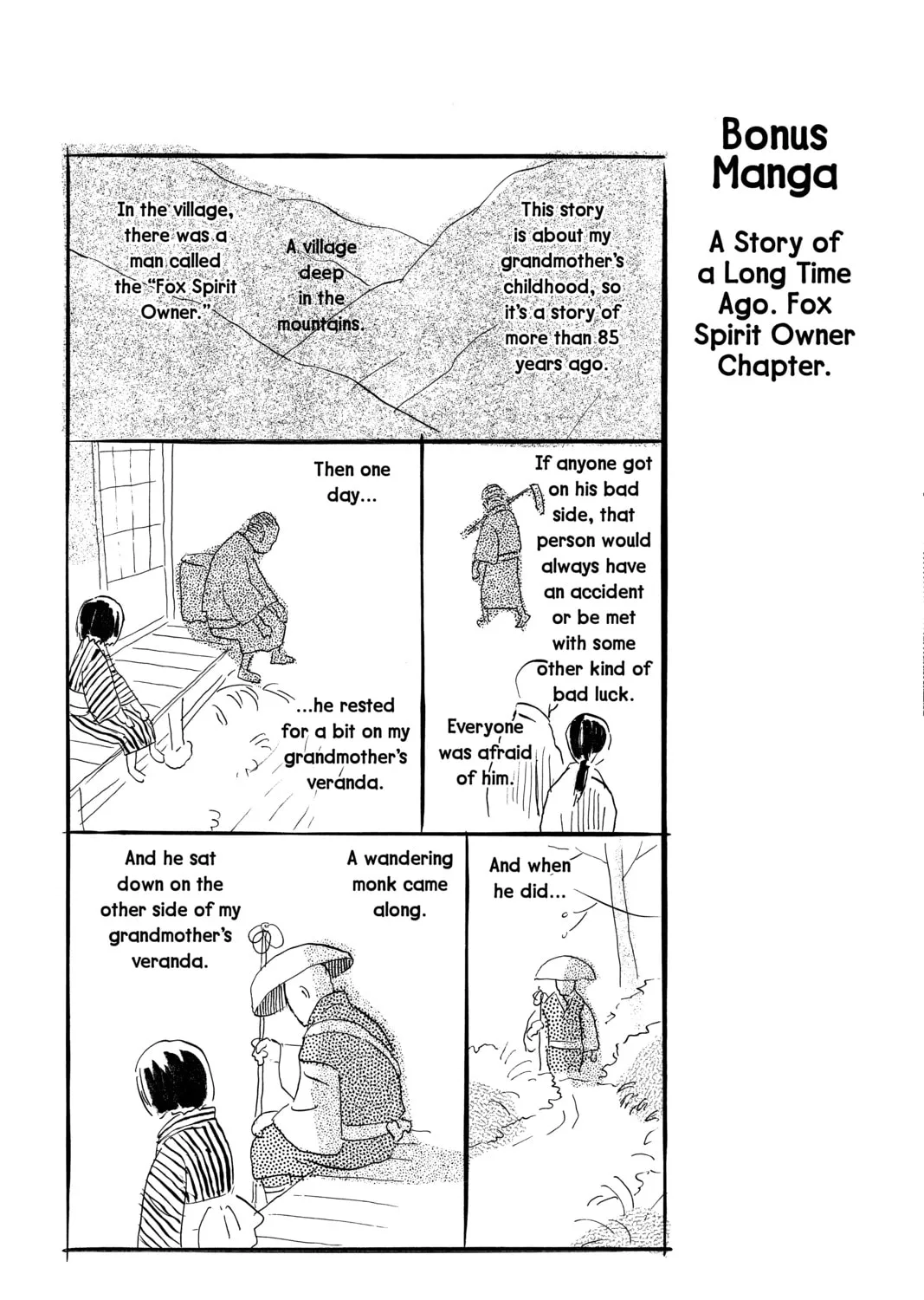 Mushishi Chapter 20 page 97 - 