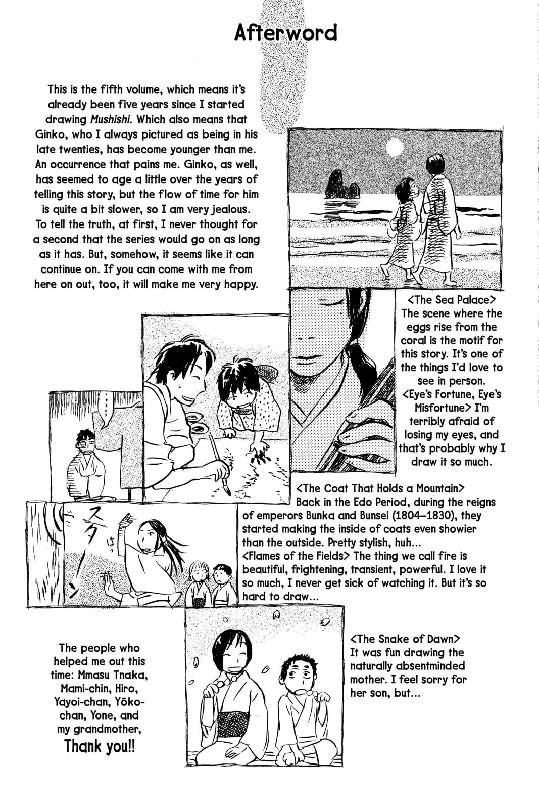 Mushishi Chapter 25.1 page 2 - 