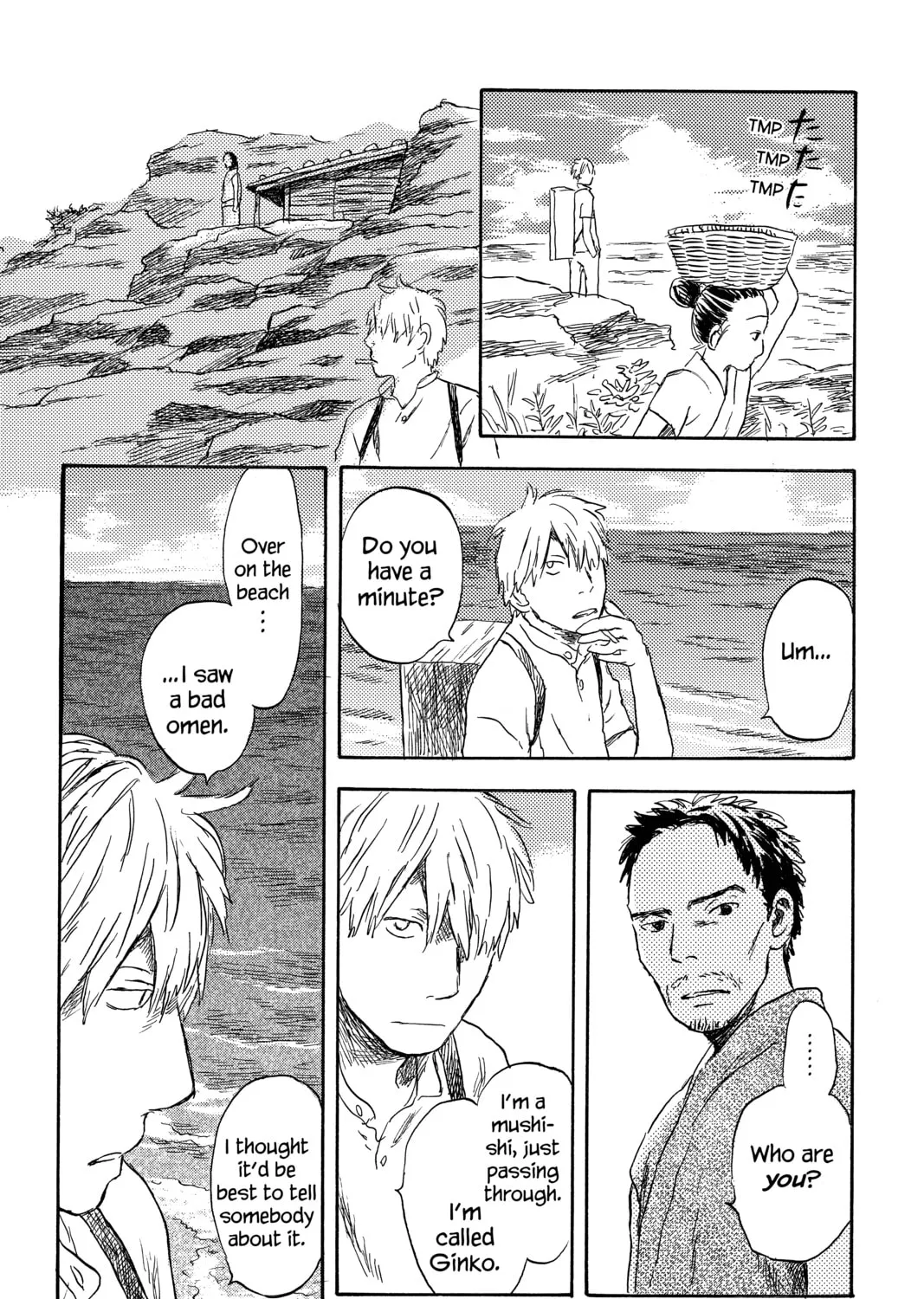 Mushishi Chapter 27 page 13 - 