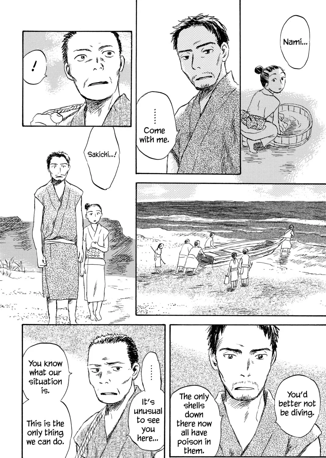 Mushishi Chapter 27 page 73 - 