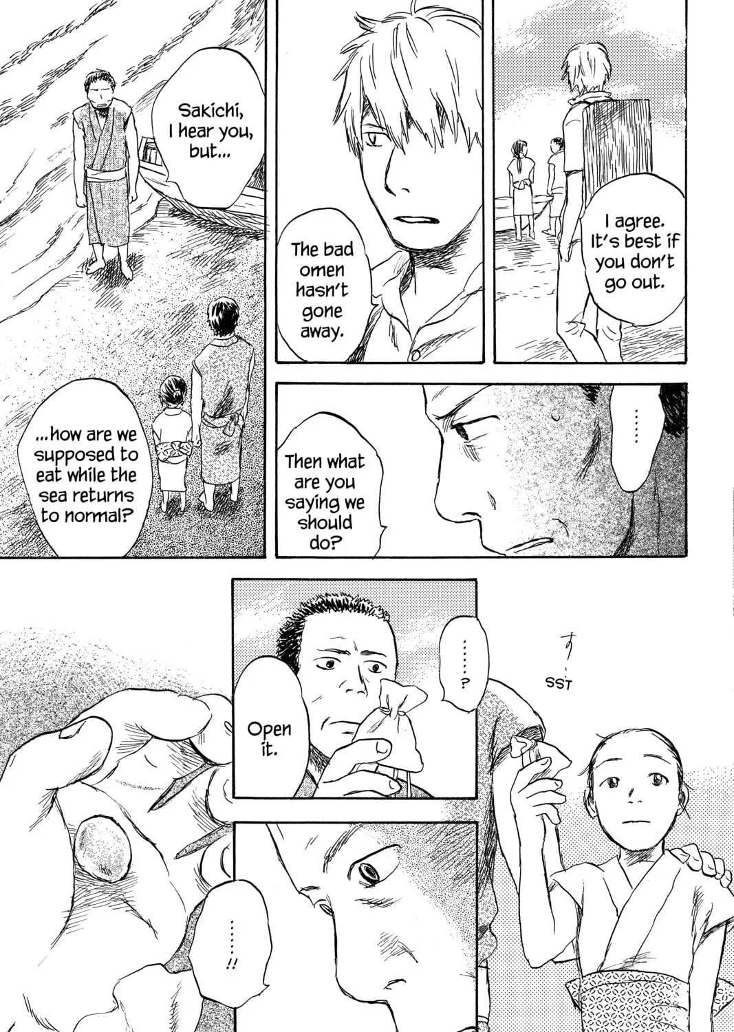Mushishi Chapter 27 page 75 - 