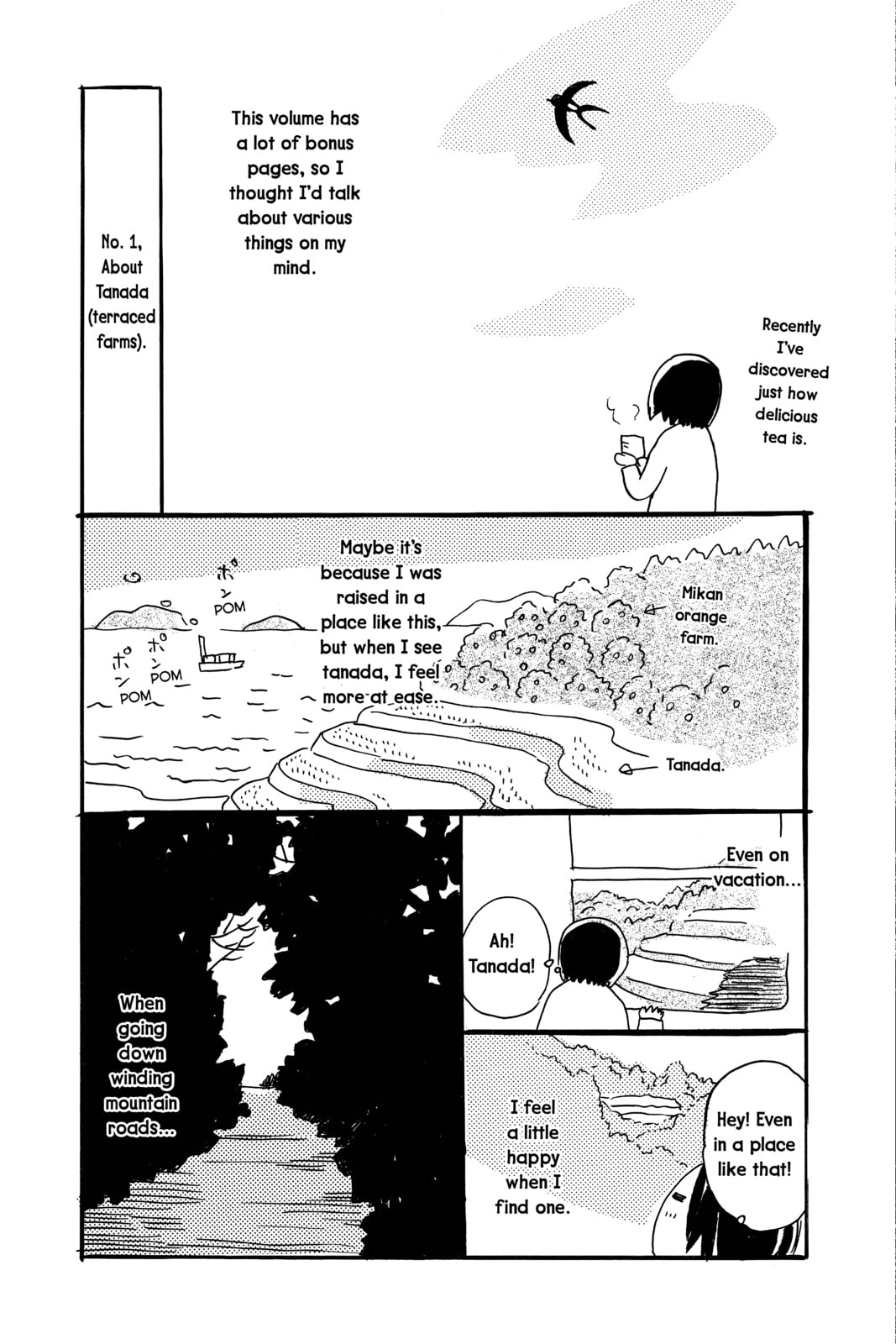 Mushishi Chapter 28.1 page 1 - 