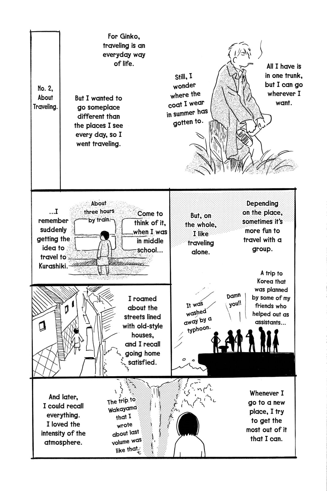 Mushishi Chapter 29.1 page 1 - 