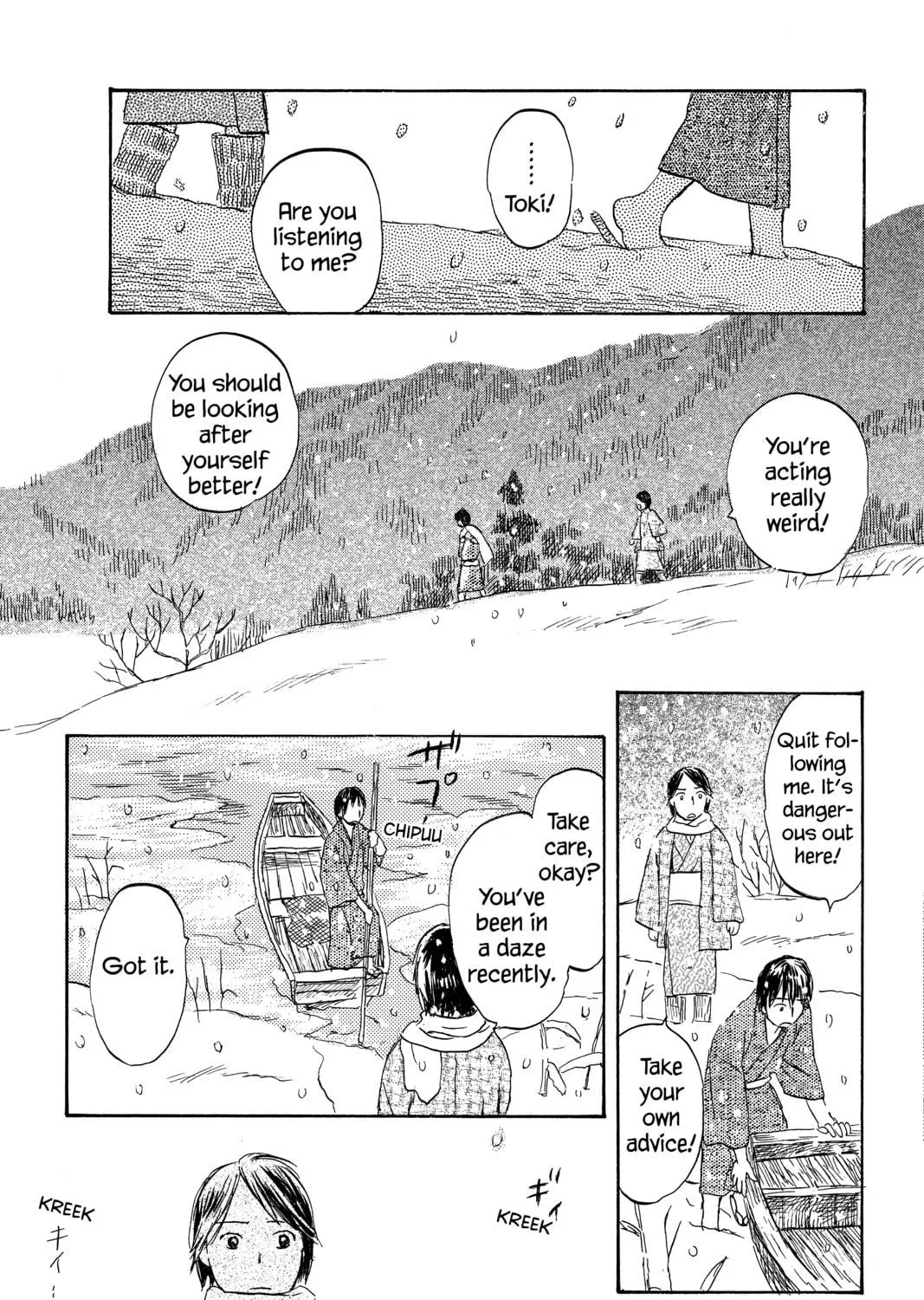Mushishi Chapter 29 page 39 - 