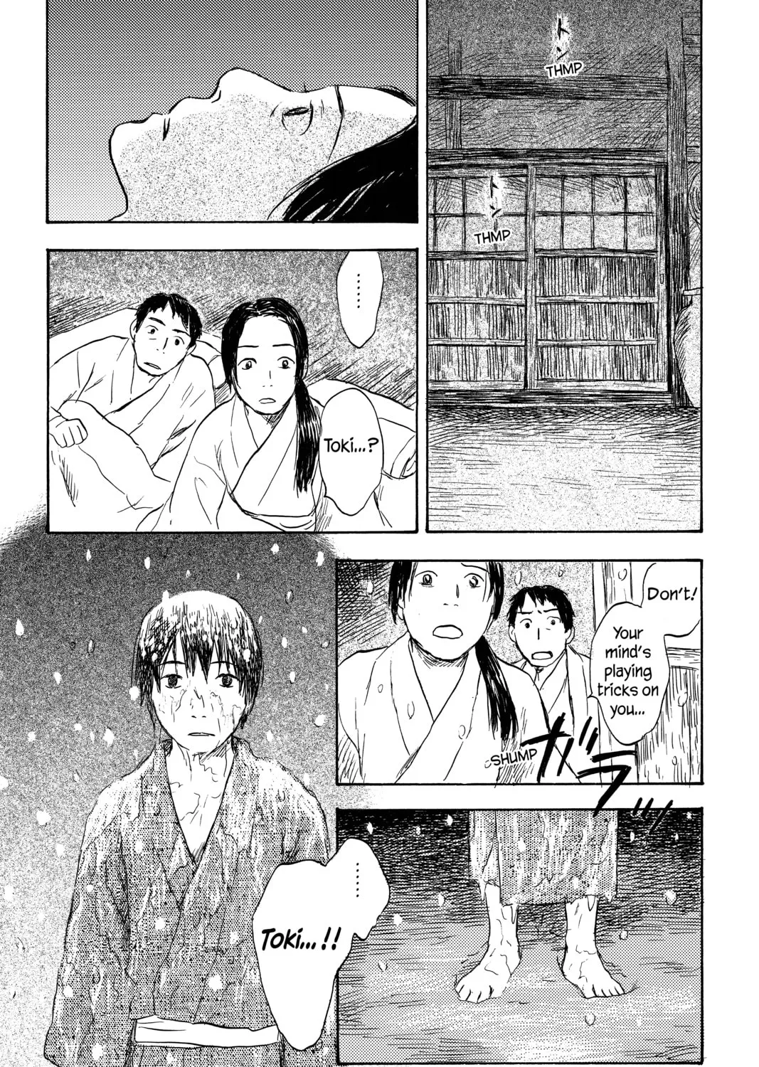 Mushishi Chapter 29 page 61 - 