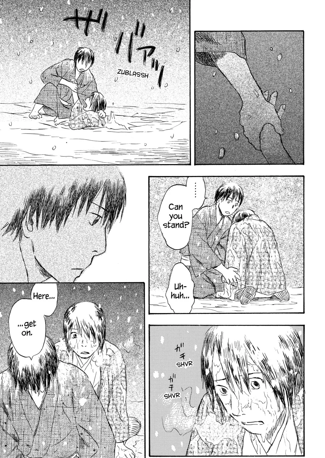 Mushishi Chapter 29 page 75 - 