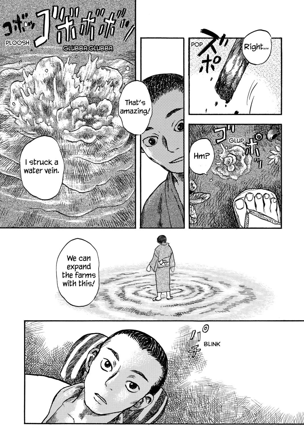Mushishi Chapter 3 page 15 - 