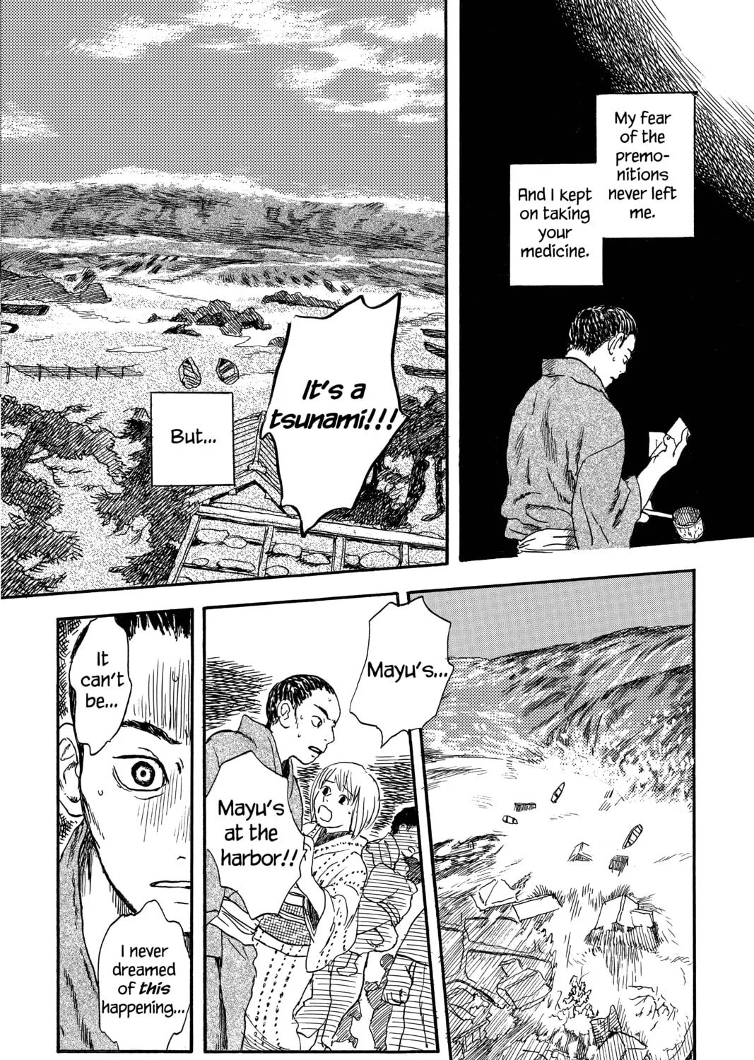 Mushishi Chapter 3 page 25 - 