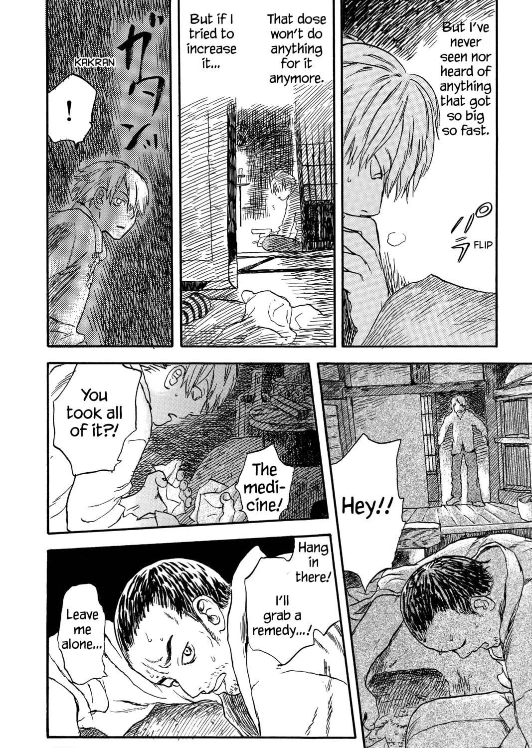 Mushishi Chapter 3 page 47 - 